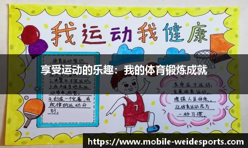 韦德体育官方网站