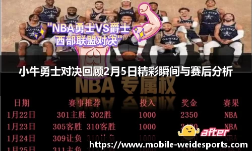 韦德体育官网