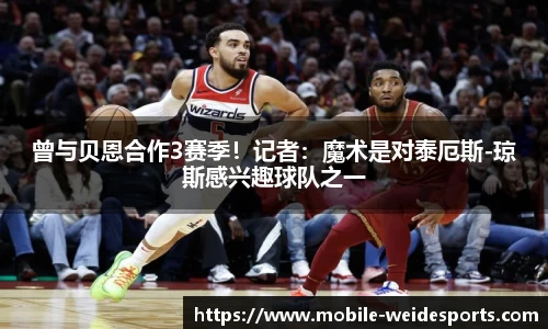 韦德体育官方网站